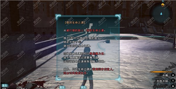 游迅网www.yxdown.com