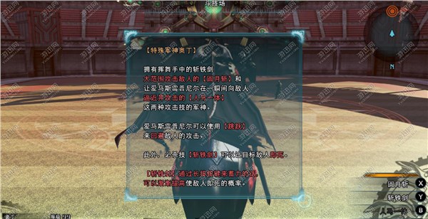 游迅网www.yxdown.com