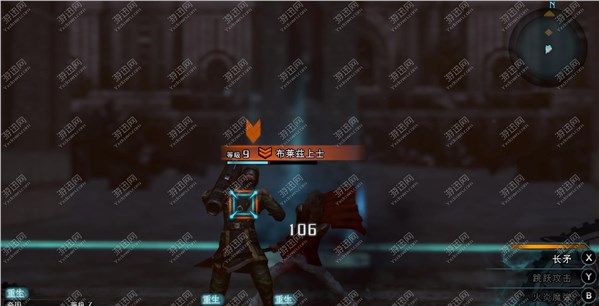 游迅网www.yxdown.com