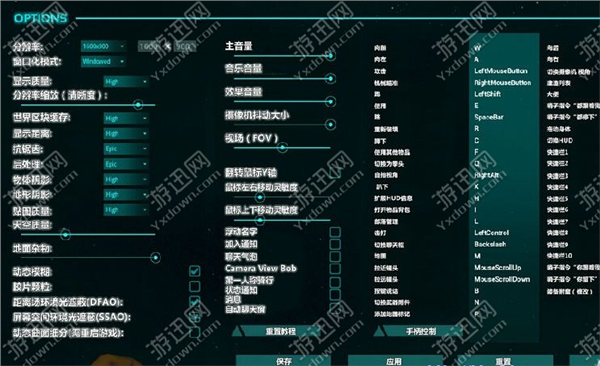 游迅网www.yxdown.com