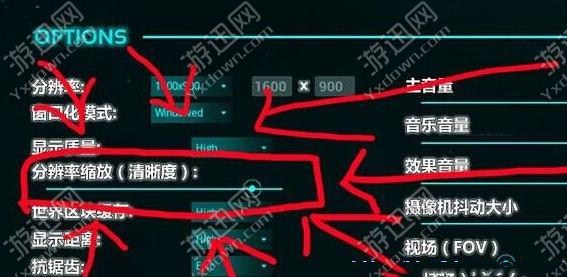 游迅网www.yxdown.com