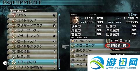 最终幻想零式HDPC版