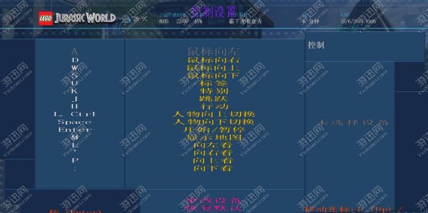 游迅网www.yxdown.com