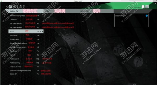 游迅网www.yxdown.com