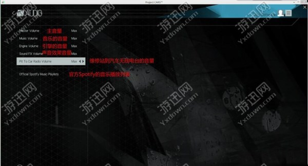 游迅网www.yxdown.com