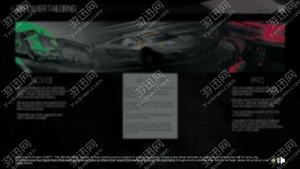 游迅网www.yxdown.com