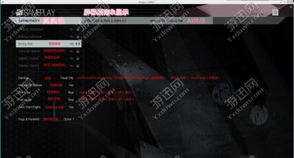 游迅网www.yxdown.com