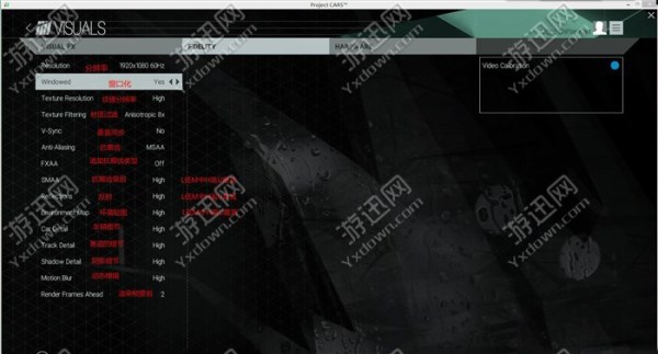 游迅网www.yxdown.com