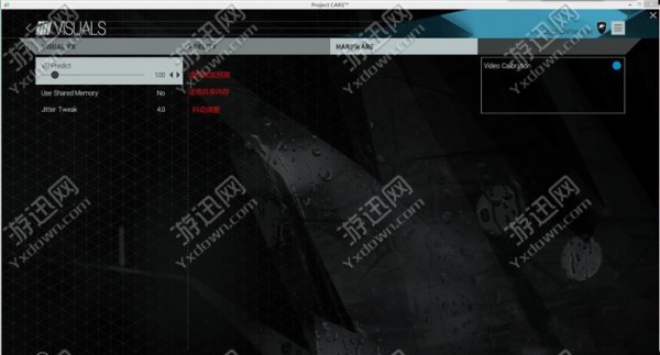 游迅网www.yxdown.com