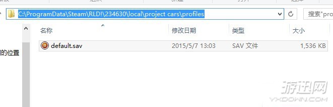 游迅网www.yxdown.com