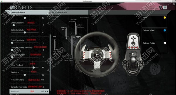 游迅网www.yxdown.com