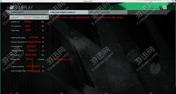 游迅网www.yxdown.com