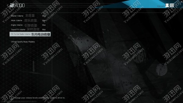 游迅网www.yxdown.com