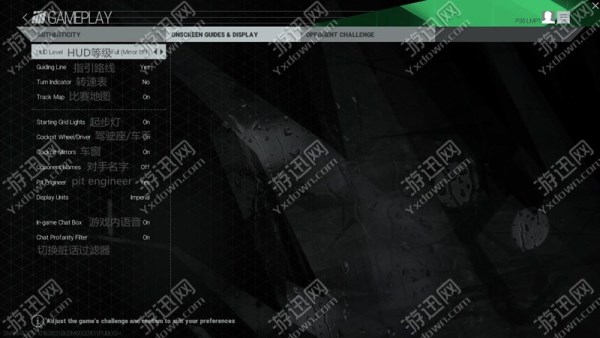 游迅网www.yxdown.com