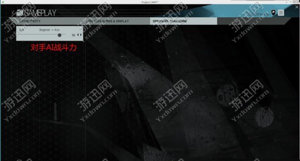 游迅网www.yxdown.com