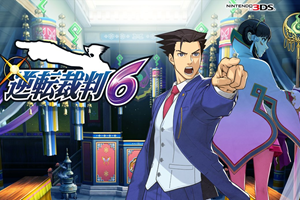 《逆转裁判6》新电视广告 成步堂龙一特典服装公开