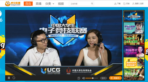 UCG线上公开赛鏖战正酣，精彩直播不容错过