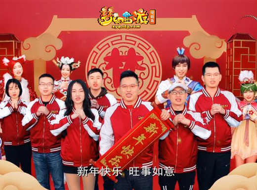 视频梦幻西游电脑版新春拜年MV