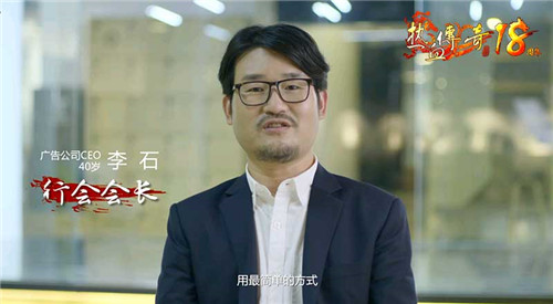 热血传奇十八周年庆典微电影今日上线讲述玩家的传奇故事