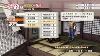 视频战国无双4帝国演示