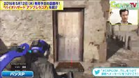 视频: 【游民星空】《生化危机：保护伞小队》试玩演示