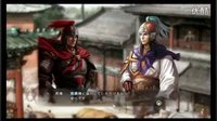 视频: 【游民星空】《三国志13》演示
