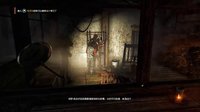 视频: 游民星空《孤岛惊魂4》游戏解说第一集