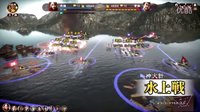 视频: []《三国志13》官方宣传PV第2弾
