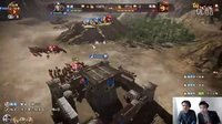 视频: [游侠网]《三国志13》2016.1.14直播实况 3-3