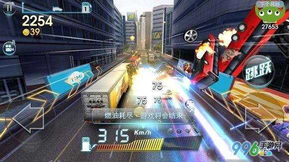 天天飞车