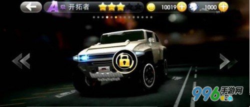 天天飞车