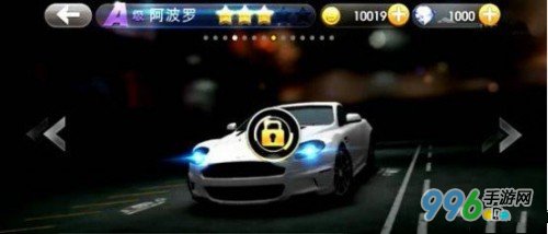 天天飞车