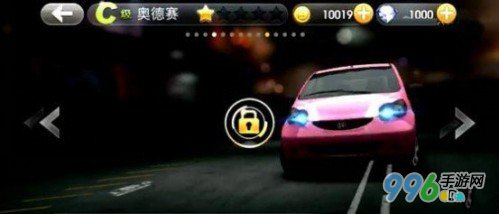 天天飞车