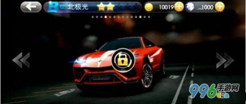 天天飞车