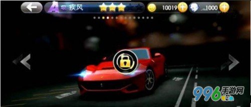 天天飞车