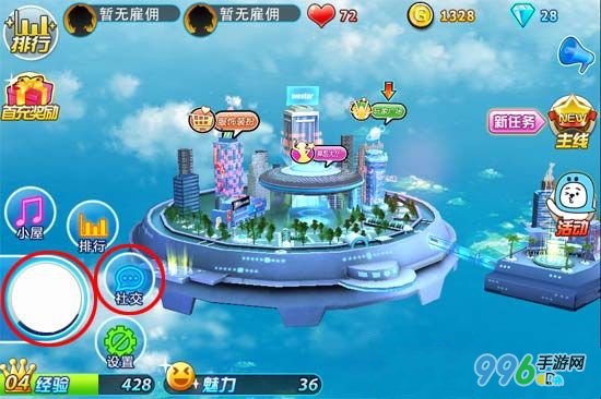 陌陌劲舞团