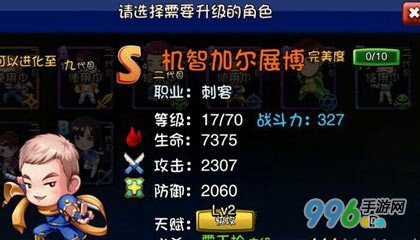 爱情公寓