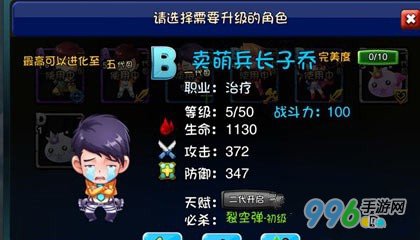 爱情公寓