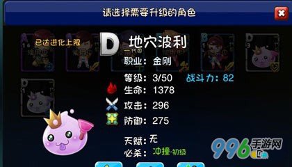 爱情公寓