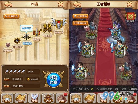 萌江湖