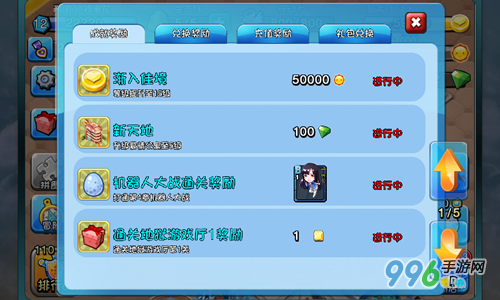 爱情公寓