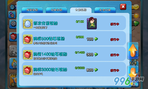 爱情公寓