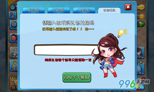 爱情公寓
