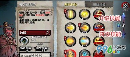 影之刃