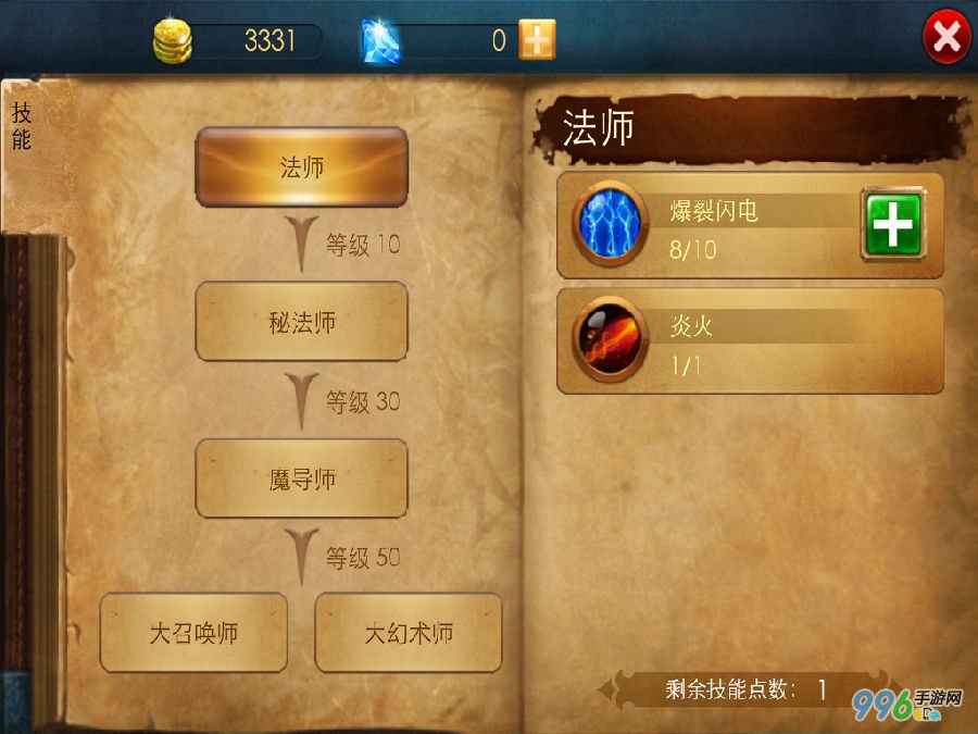 契约2