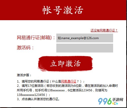 影之刃