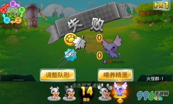全民精灵