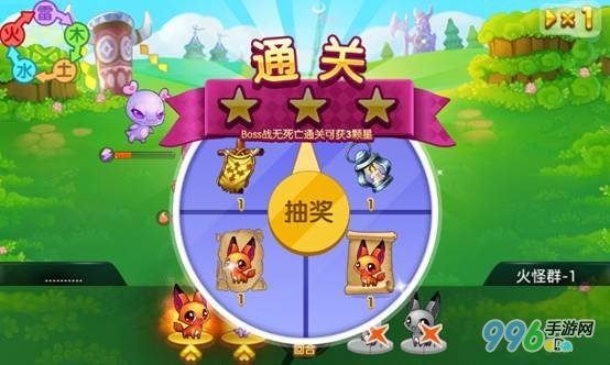 全民精灵