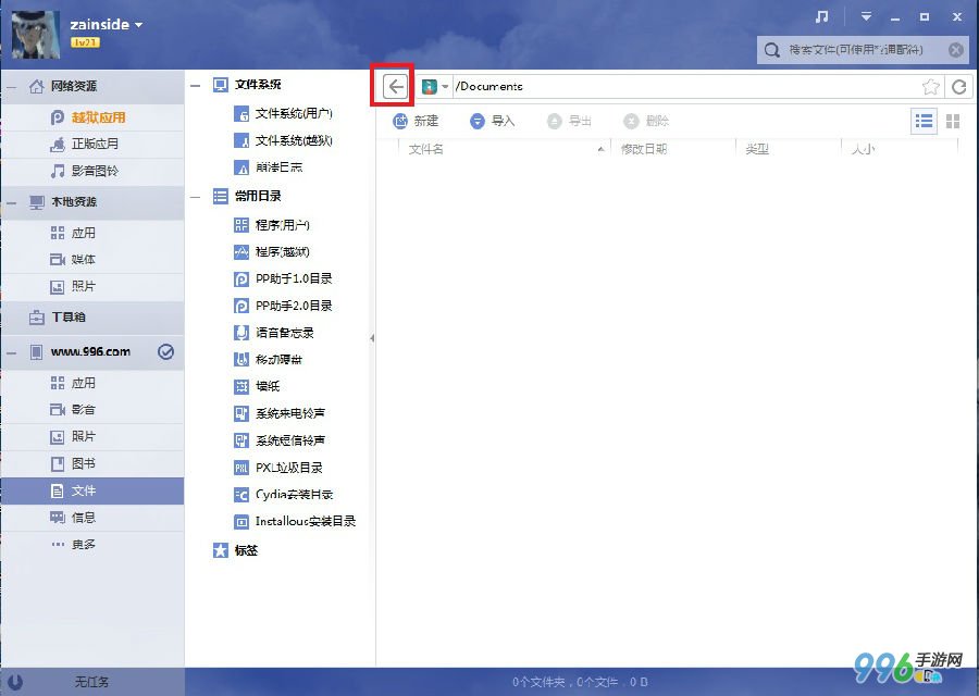 纪念碑谷