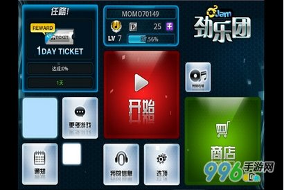 劲乐团